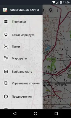 Soviet Military Maps Free android App screenshot 1